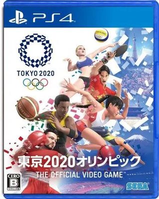 Playstation 4 2020 games sale