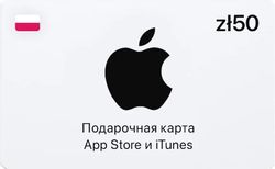 Изображение товара Карта пополнения баланса App Store и iTunes 50 PLN (Poland)