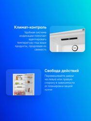 Холодильник двухкамерный Beko B3R1CNK363HW инверторный