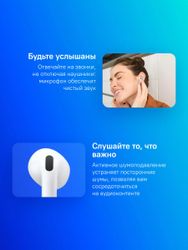 Наушники Apple AirPods 4 ANC A3055,A3056,A3059, Bluetooth, белый