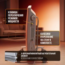 Конвектор Cadena HTR-1500, белый