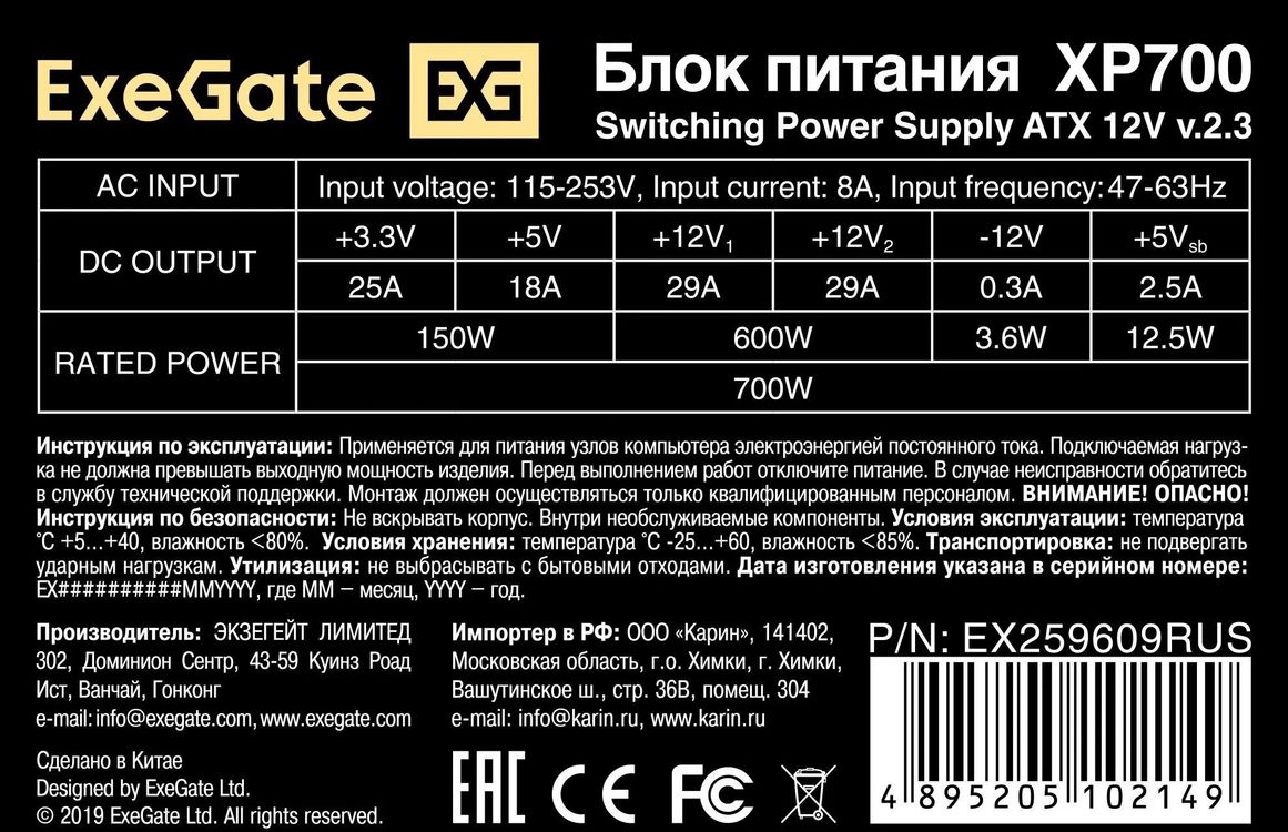 Превью изображения товара