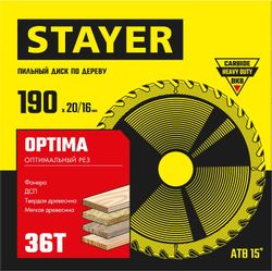 Пильный диск Stayer 3681-190-20-36_z01, 190мм, по дереву