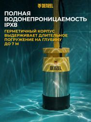 Насос колодезный DENZEL PH1100, 5500л/ч