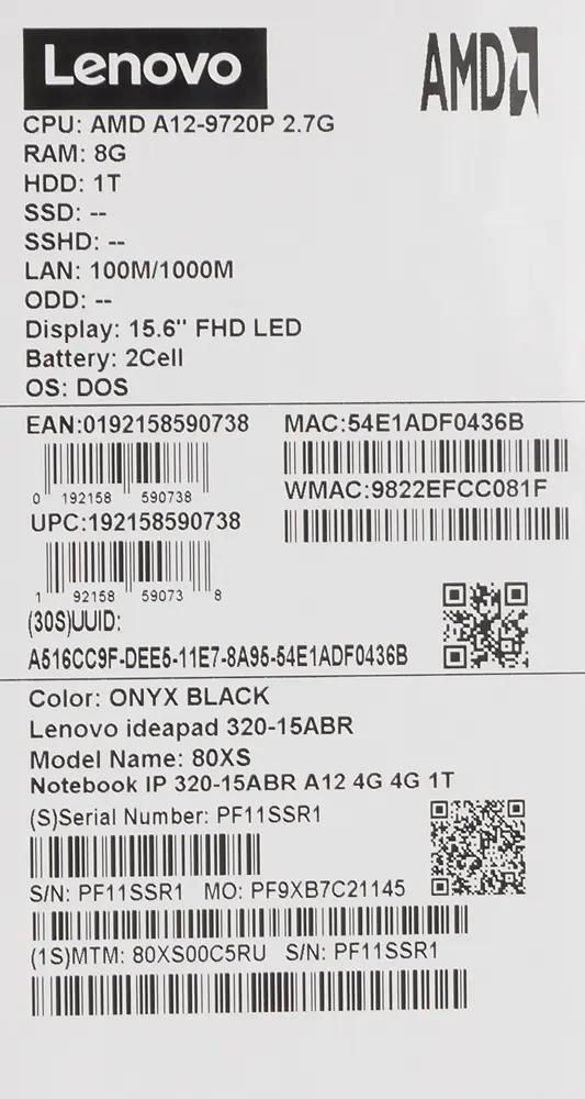Lenovo IdeaPad 320 15ABR 80XS00C5RU 15.6