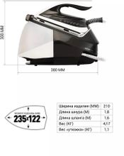 Парогенератор Polaris PSS 9090K Turbo Steam,  белый