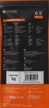 Термопаста ID-COOLING FROST X05 5g