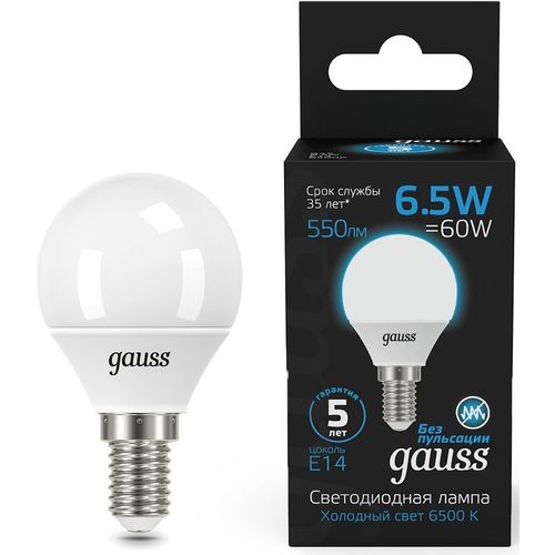 Упаковка ламп LED GAUSS E14, шар, 6.5Вт, 105101307, 10 шт.