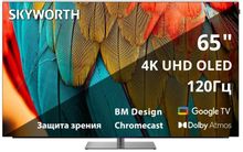 Изображение товара 65 дюймовый телевизор SKYWORTH 65SXF9850 с OLED и Google TV