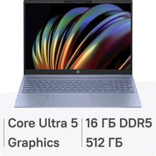 Изображение товара Ноутбук HP Pavilion 16-af0027ci 16 IPS 12 ядер 16 ГБ SSD FreeDOS голубой