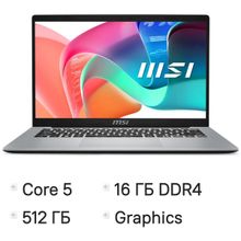 Изображение товара Ноутбук MSI Modern 14 F1MG-816XRU, 14", IPS, Intel Core 5 120U 1.4ГГц, 10-ядерный, 16ГБ DDR4, 512ГБ SSD,  Intel Graphics, FreeDOS,  серебристый [9s7-14s113-816]