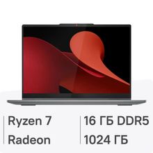 Изображение товара Ноутбук Lenovo IdeaPad 5 14AHP9 14", 2024, трансформер,  OLED, AMD Ryzen 7 8845HS 3.8ГГц, 8-ядерный, 16ГБ LPDDR5x, 1ТБ SSD,  AMD Radeon  780M, без операционной системы, серый [83dr005prk]