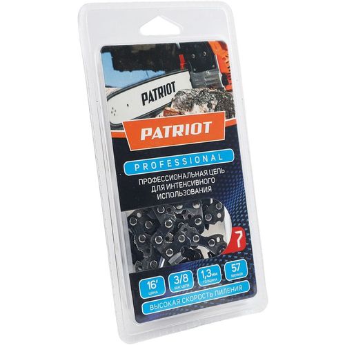 Цепь для цепных пил Patriot 91LP-57E Professional, 57 [862321045]