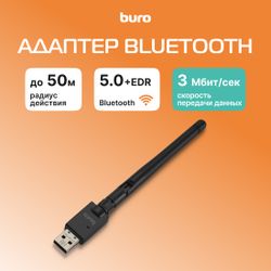Bluetooth адаптер Buro BU-BT50C BT 5.0+EDR class 1, USB, 100м, черный