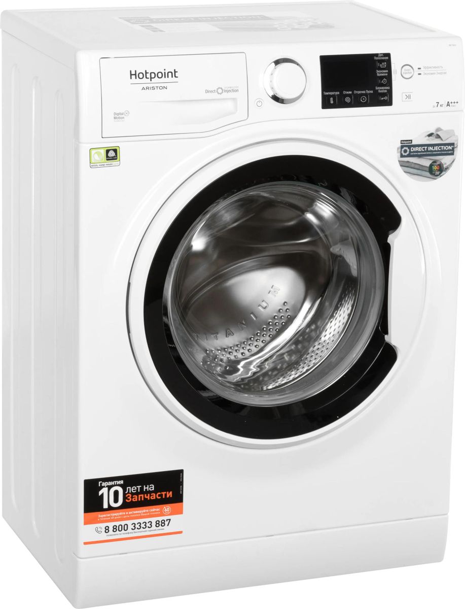 Характеристики Стиральная машина Hotpoint-Ariston Front Loader RST 703 DW,  с фронтальной загрузкой, 7кг, 1000об/мин (441554) смотреть в СИТИЛИНК