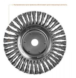 Щетка дисковая Зубр 35190-200_z02,  200мм, по дереву, металлу