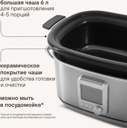 Мультиварка Rondell RDE-MC608, серебристый/серый
