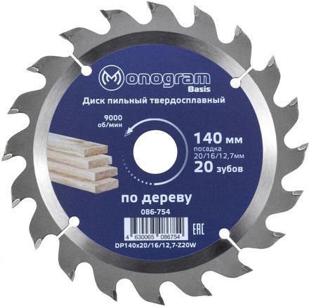 Пильный диск MONOGRAM 086-754, 140мм, 2.60мм, 20мм, по дереву