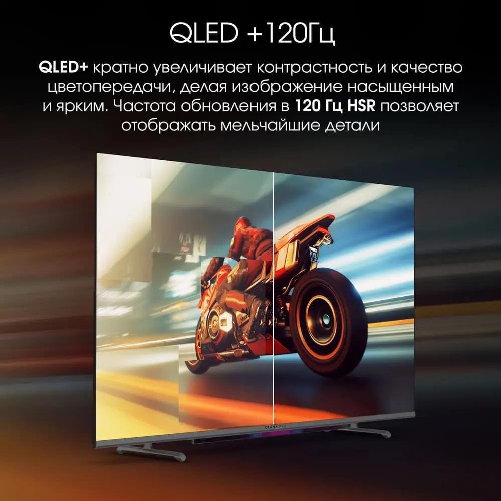 55" Телевизор DIGMA PRO QLED 55L, QLED, 4K Ultra HD, черный, СМАРТ ТВ, Google TV