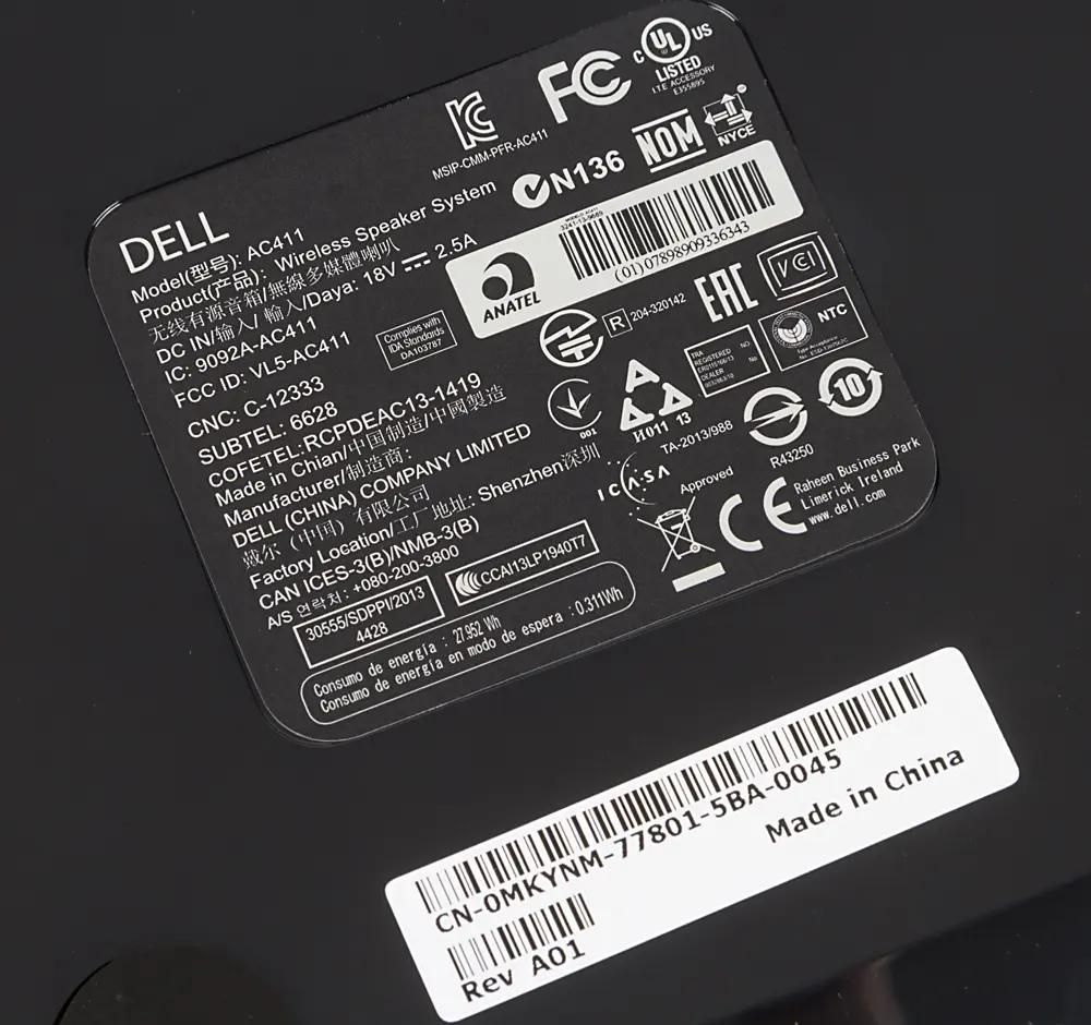 Dell ac 411 top