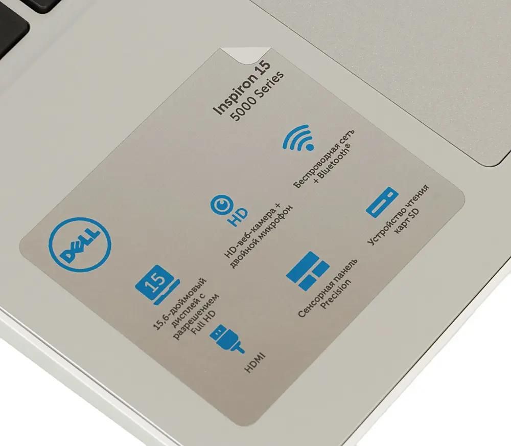 Dell inspiron hotsell 15 8gb