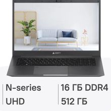 Изображение товара Ноутбук AZERTY Memoir RB-1799 18.4 IPS Windows 11 Pro