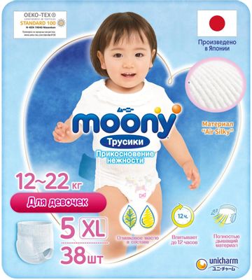 Moony Трусики-подгузники для девочек 12-22 кг, размер XL, 38 шт ...