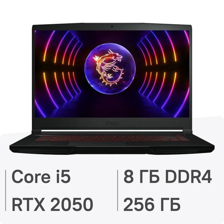 Ноутбук игровой MSI GF63 Thin 12UCX-1048XRU, 15.6