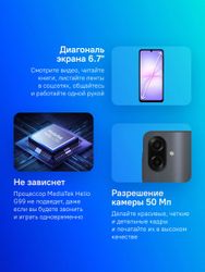 6.7" Смартфон Samsung Galaxy A07 4/64Gb,  SM-A075F,  черный