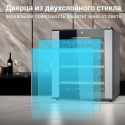 Винный шкаф однокамерный TESLER WCV-160