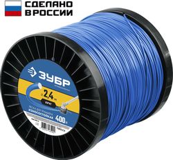 Леска для триммеров Зубр 71015-2.4,  2.4мм, 400м