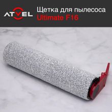 Турбо-щетка ATVEL F16ULT-1,  универсальный