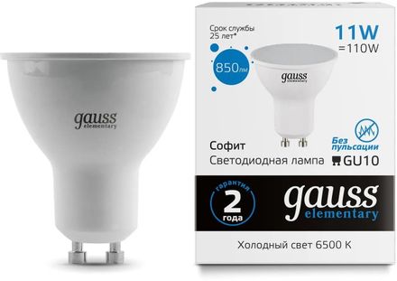Лампа LED GAUSS GU10, софит, 11Вт, 13631, одна шт.