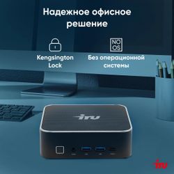 Неттоп iRU Tactio 525 AMD Ryzen 5 6600H, DDR5 16ГБ, 512ГБ, без операционной системы, черный