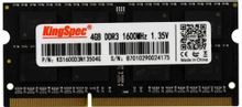 Изображение товара Оперативная память KINGSPEC KS1600D3N13504G DDR3 4ГБ 1600МГц SO-DIMM ноутбук