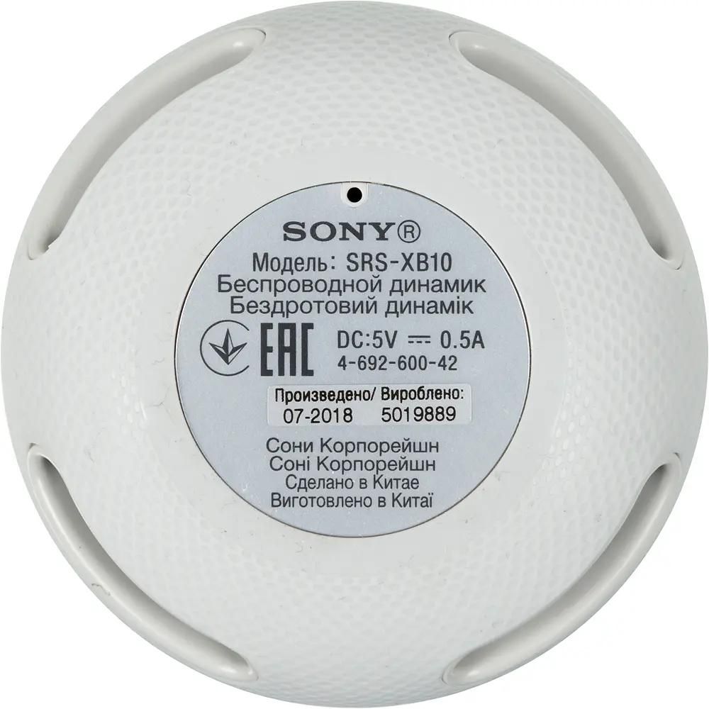 Sony SRS XB10 5 srsxb10w.ru2