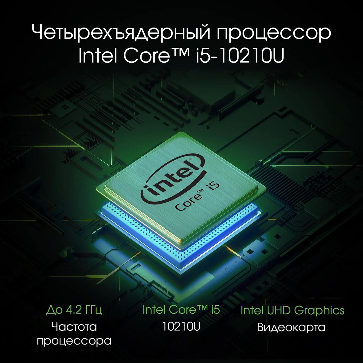 Моноблок DIGMA PRO AiO 23i, 23.8", Intel Core i5 10210U, 8ГБ, 1ТБ, 256ГБ SSD,  Intel UHD Graphics, Ubuntu, черный