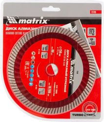Алмазный диск MATRIX 73195, 150мм, по бетону, кирпичу, камню