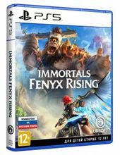 Изображение товара Игра Immortals Fenyx Rising для PlayStation 5 с русской локализацией