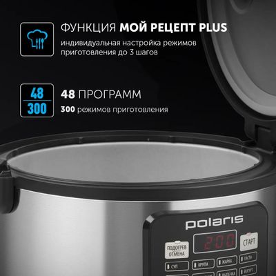 Мультиварка Polaris PMC 0593AD, 770Вт, серебристый – купить в Ситилинк ...