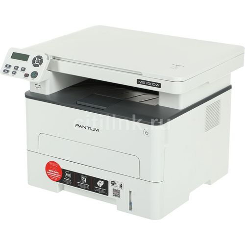 МФУ лазерное Pantum M6700DW черно-белая печать, A4, белый