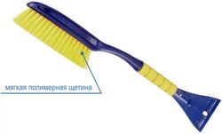 Щетка-скребок Goodyear GY000202 58 - 58см синий/желтый