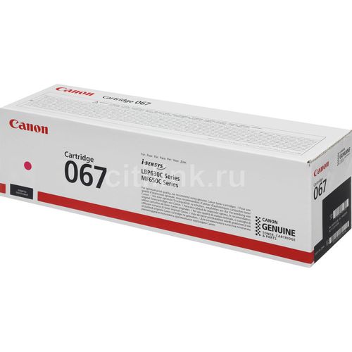 Картридж Canon 067M, пурпурный / 5100C002