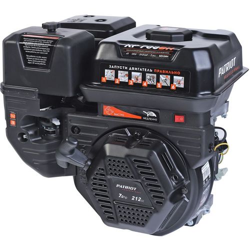 Двигатель бензиновый Patriot XP 708 BH, 4-х тактный, 7л.с., 5.15кВт, для садовой техники [470108009]