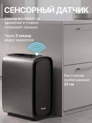 Урна для мусора TESLER STB-1511, серый