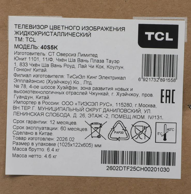 Превью изображения товара