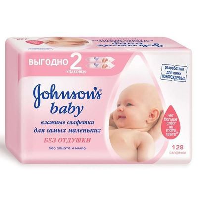 Влажные салфетки Johnsons Baby для самых маленьких (без отдушки) упак ...