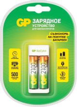 Изображение товара AA/AAA Зарядное устройство GP Rechargeable E211/210AAHCCS-2CR1, 2 шт. 2100мAч