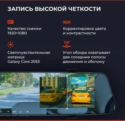 Видеорегистратор DAOCAM Mirror Wi-Fi, черный – купить в Ситилинк | 1927126