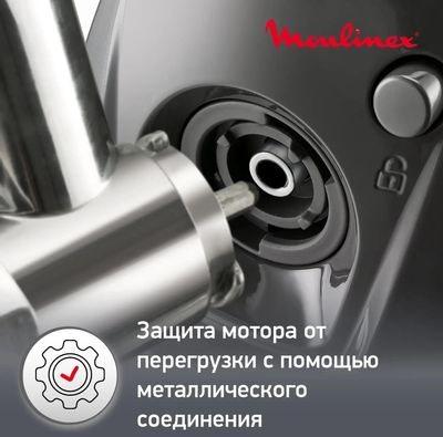 Мясорубка Moulinex HV8 Plus ME682832, черный – купить в Ситилинк | 1064282